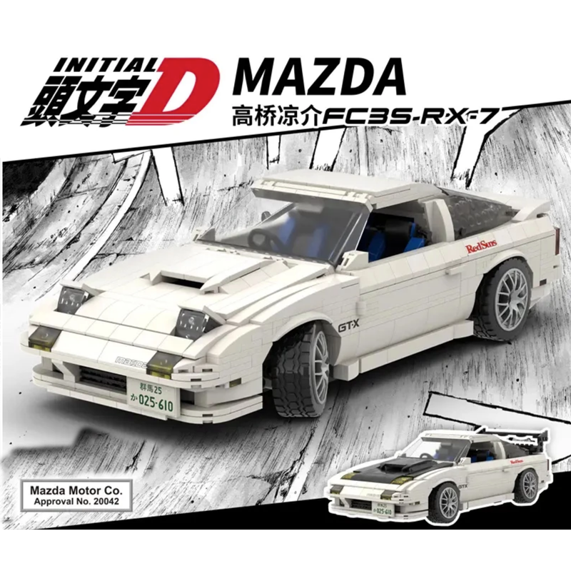 Red Suns Mazda FC3S RX-7 1655pcs