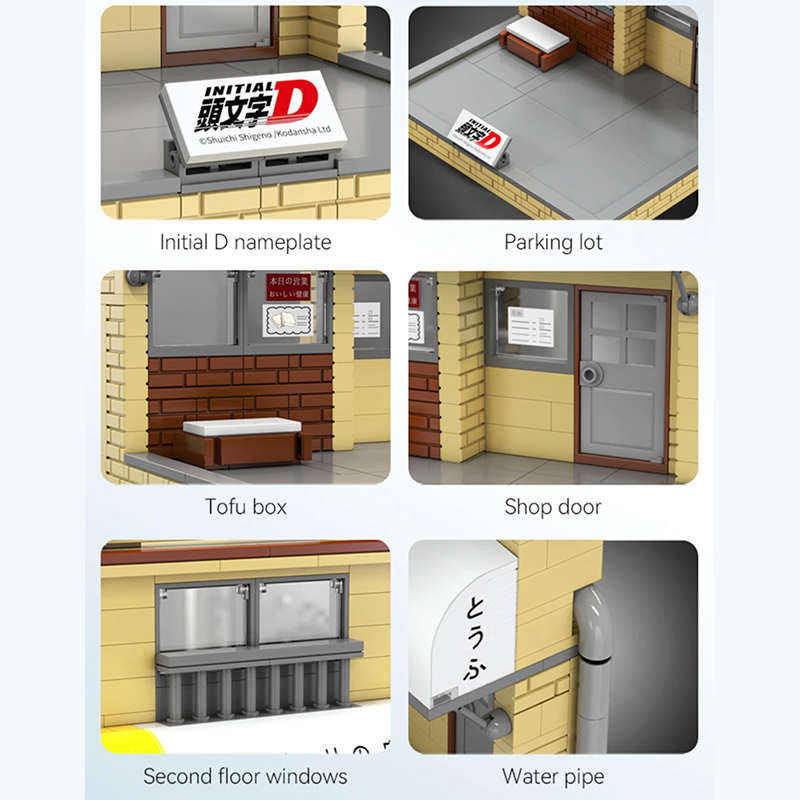 Initial D Fujiwara Tofu Shop & AE86 486pcs